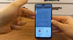 Бесплатно! Без ПК! FRP Samsung Сброс Аккаунта Google. Обход аккаунта на примере Samsung A20S
