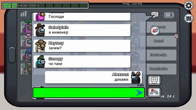 Разнотравье #1"Dead by Daylight, Among Us" смотреть онлайн