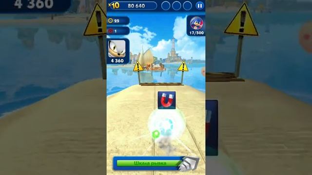 Соник дэш смотреть онлайн