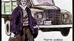 О профессиях детям в стихах. Творительный падеж малышам