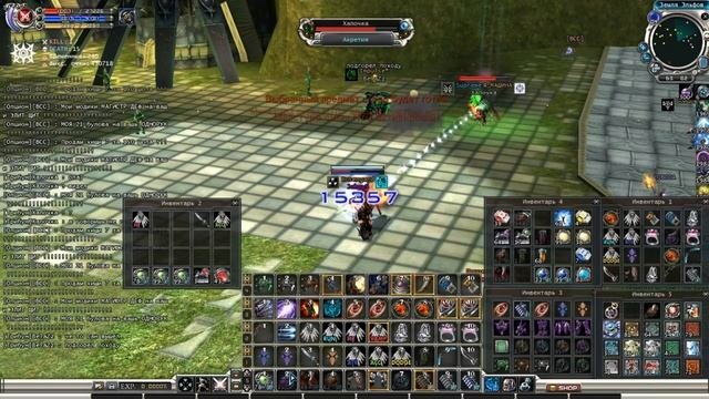 RF Pvp WAR X100 Rosengard