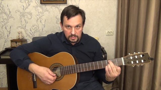 Джаз на классической гитаре, урок 2