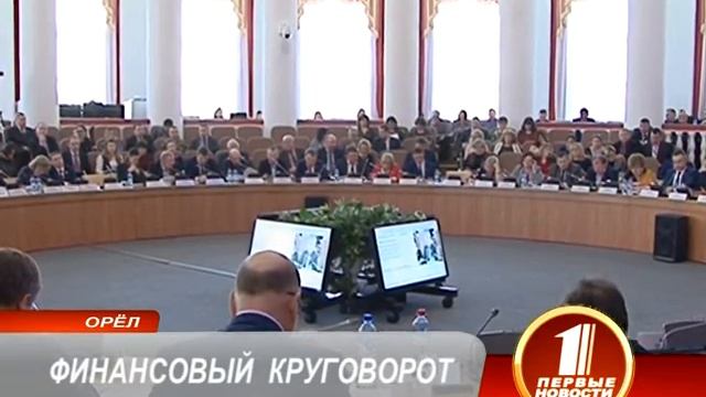ФИНАНСОВЫЙ КРУГОВОРОТ смотреть онлайн