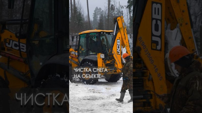 Без этого никуда Чистка снега на нашем объекте в Баранцево❄️♂️ #строительство #дом