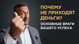 КАК УВЕЛИЧИТЬ ДОХОД / 7 шагов до миллиарда / Гусейн Иманов