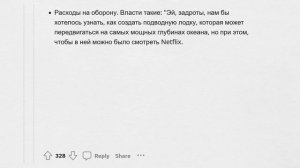 Почему США настолько КРУТЫЕ?