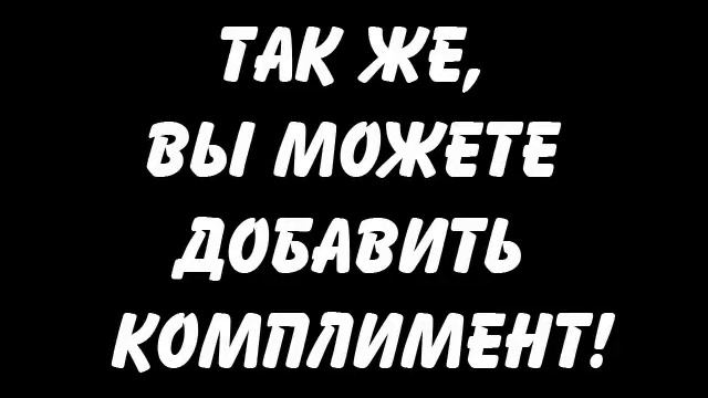 как говорить вежливо смотреть онлайн