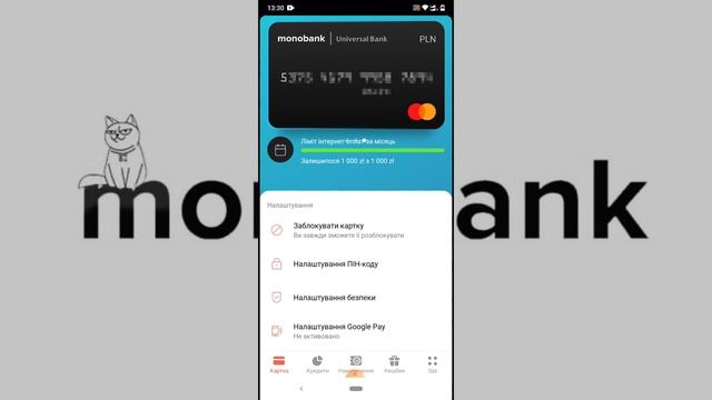 Як закрити рахунок в МОНОБАНК | закрити картку monobank | закриття карткового рахунку в додатку mon смотреть онлайн