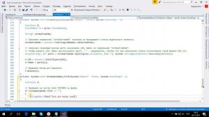 C++ MS SQL Server -  Update ( 4 Часть)