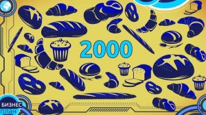 Как открыть мини-пекарню. Бизнес-план