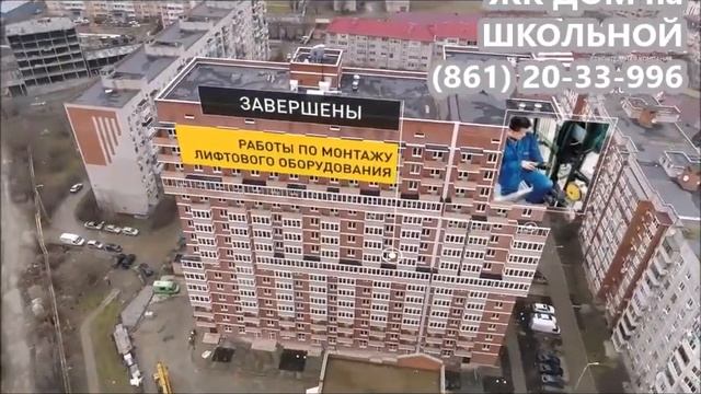 ЖК Дом на Школьной / Лучшие новостройки в ШМР / За квартирой в Гауди-риелт