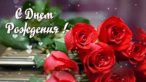 С Днем рождения, Леночка! Классная песня для тебя!