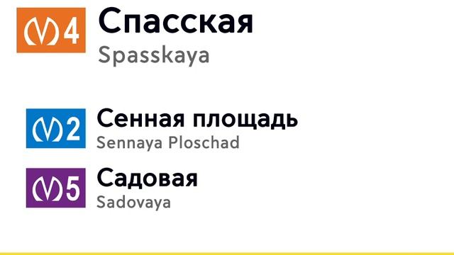 Новый информатор Правобережной линии смотреть онлайн