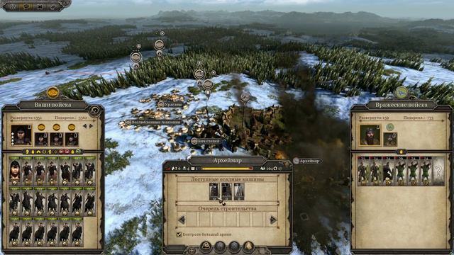 УЧУСЬ ИГРАТЬ В Total War: Attila #3 - ГУННЫ смотреть онлайн