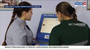 Соцработники уголовно-исполнительной системы России впервые отметят свой профессиональный праздник