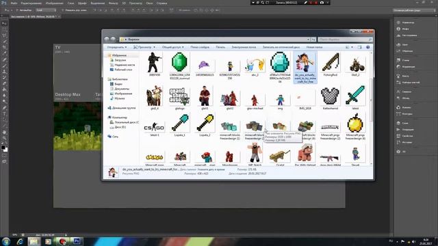 Как сделать шапку в стиле Minecraft в PhotoShop смотреть онлайн