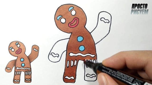 Как нарисовать ПРЯНИЧНОГО ЧЕЛОВЕЧКА