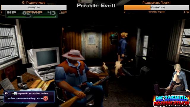 Parasite Eve 2 Прохождение Диск 1 смотреть онлайн