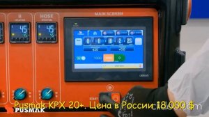 Установка высокого давления Пусмак. Pusmak kpx 20+. Для напыления ППУ и ПМ. Описание. Запуск.