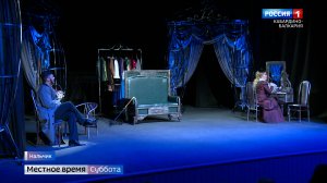 В Нальчике состоялась премьера спектакль «Без вины виноватые»