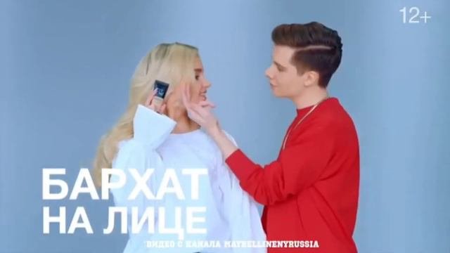 Ева Миллер и Гэри | мальчик грёбаный обманщик