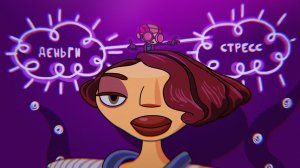 Psychonauts 2 | 02 | Разум Холлис. Часть 1