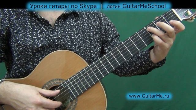 БРИГАДА на Гитаре - ВИДЕО УРОК 3/4. GuitarMe School | Александр Чуйко