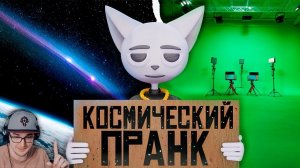 Самый безумный Пранк в истории Телевидения! ► Solek | Реакция