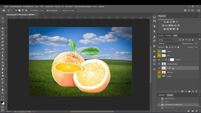 КАК сделать прозрачность в Фотошоп. смотреть онлайн