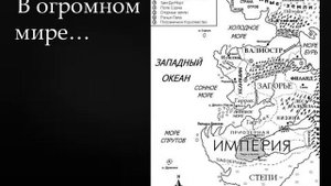 Алексей Пехов ''Крадущийся в тени''