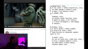 О чём поёт Сергей Галанин??? (СерьГа - Дорога в ночь)