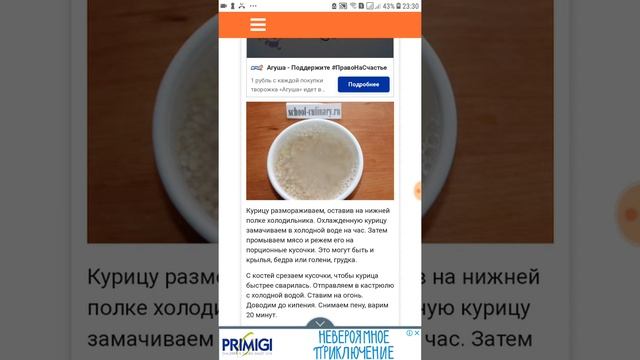 Куриный суп с перловкой - school-culinary.ru