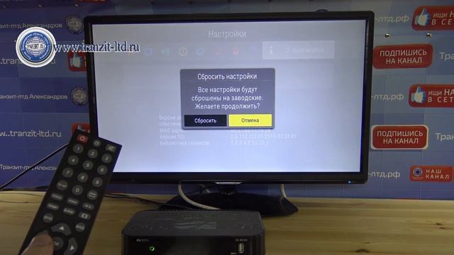 Мастер настройки, приемник GS B 520. смотреть онлайн