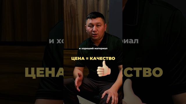 Чем утеплить каркасный дом?