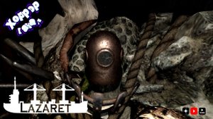 Ужас на корабле МТС • LAZARET геймплей прохождение