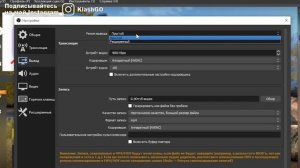 Как Начать Стримить кс го На Твиче Через ОБС ?