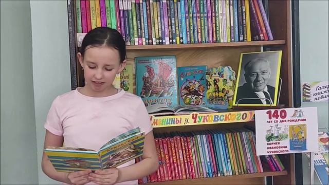 Читаем "Краденое солнце"