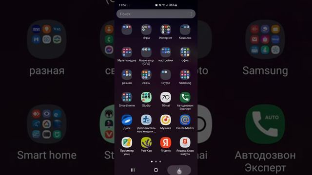 Как добавить виджет часов на рабочий стол samsung galaxy s10 plus android 12