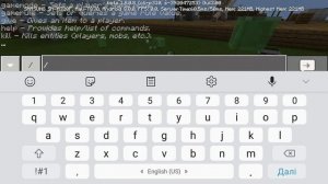 Как ускорить время в minecraft pe