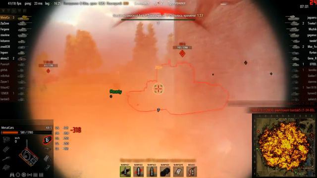 WorldOfTanks 2013-03-24 16-21-35-877 смотреть онлайн