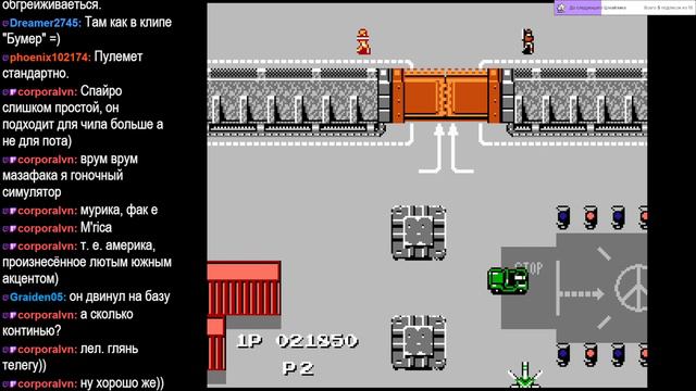 Jackal 1/2 смотреть онлайн