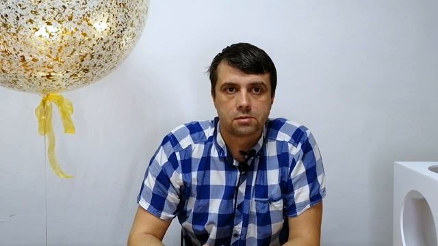 Страх перед новым делом. Конкуренция в бизнесе на шарах.