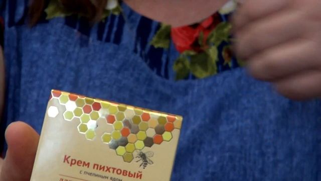 КРЕМ ПИХТОВЫЙ || Пчелиный яд и барсучий жир для суставов и мыщц смотреть онлайн