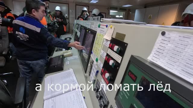 Сухогруз Норильский Никель. 4 серия.