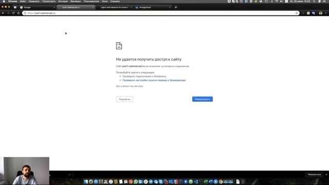 Proxmox: Доступная виртуализация на русском (Урок 4.2 - LB Proxy) смотреть онлайн