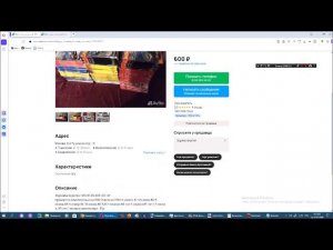 Рассматриваем на Avito журналы За рулём. Сезон 12. Серия 10