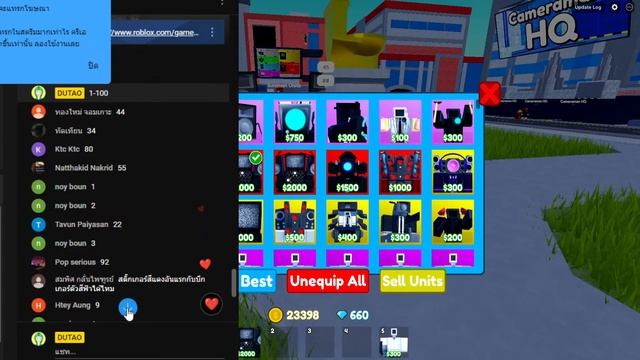 Episode 62 อัปเดตแล้ว LIVE Roblox Toilet Tower Defense смотреть онлайн