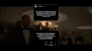 Треугольник печали - все смыслы за 2 минуты