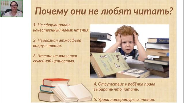 Школьная программа и списки литературы