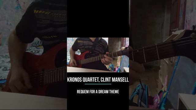 Requem for a dream theme (Kronos Quartet, Clint Mansell guitar cover)